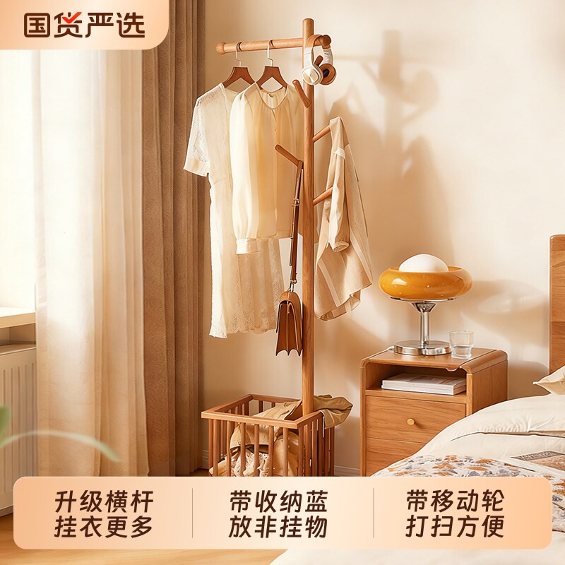 带横杆围栏可移动衣帽架落地衣架图片
