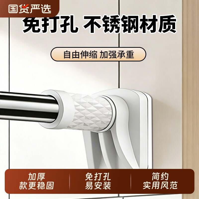 伸缩杆晾衣杆免打孔安装窗帘杆浴帘杆不锈钢伸缩衣柜挂衣杆支撑杆