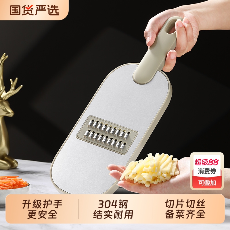 切片切丝器切菜神器刨丝器家用厨房萝卜土豆丝多功能剥丝擦丝器