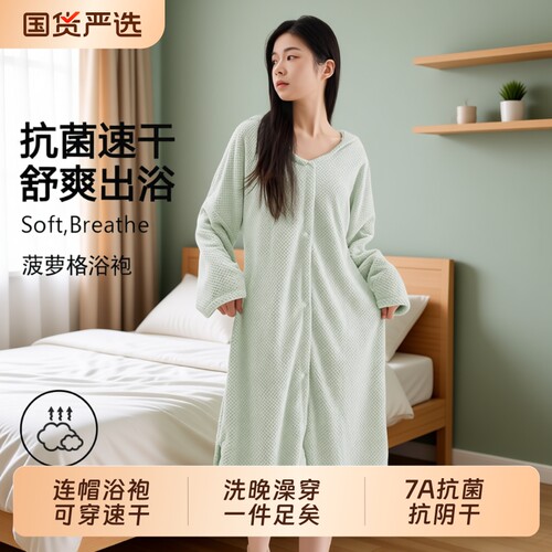 2025新款可穿浴袍男女款大浴巾冬