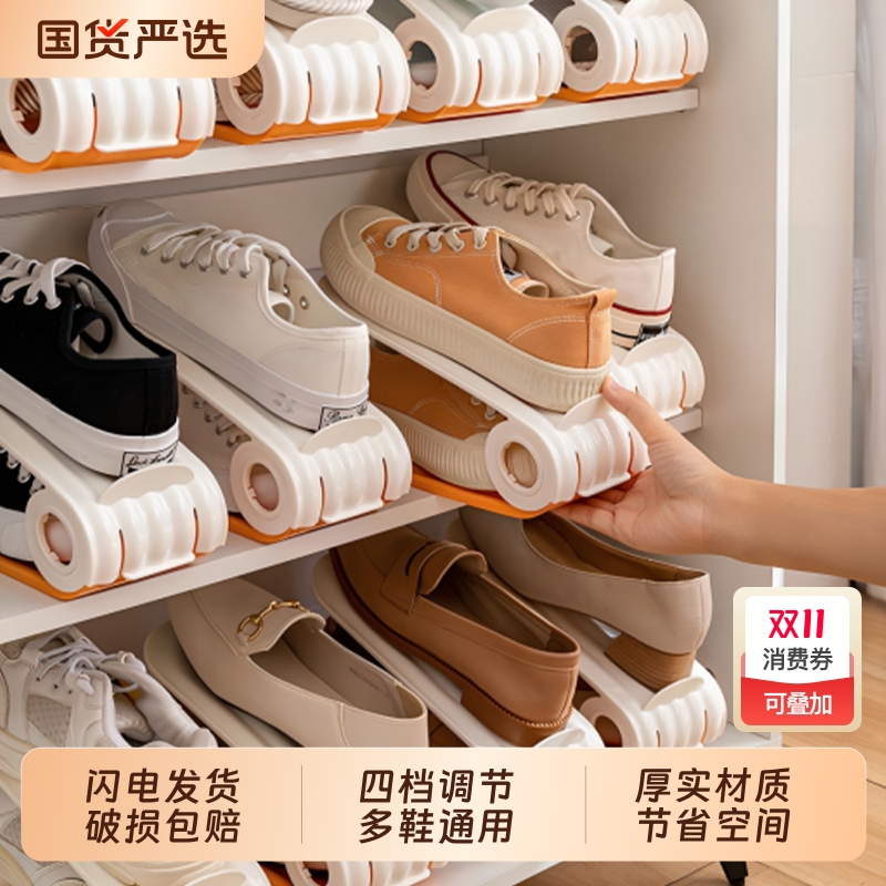 双层可调节鞋架|回头客超2000人