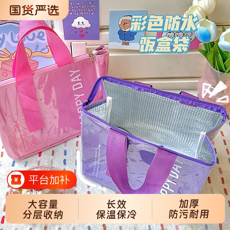 饭盒袋子便携上班族学生手提包防水防油大容量保温包带饭便当包