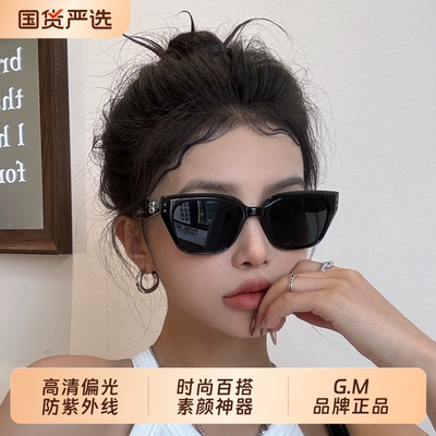 猫眼墨镜女高级感显脸小新款偏光