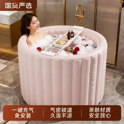 充气泡澡桶大人折叠家用成人洗澡桶儿童洗澡盆全身泡浴桶可坐浴盆