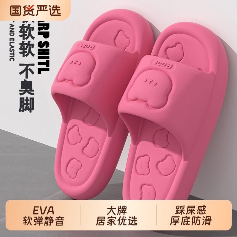 厚底静音凉拖鞋女夏季新款图片