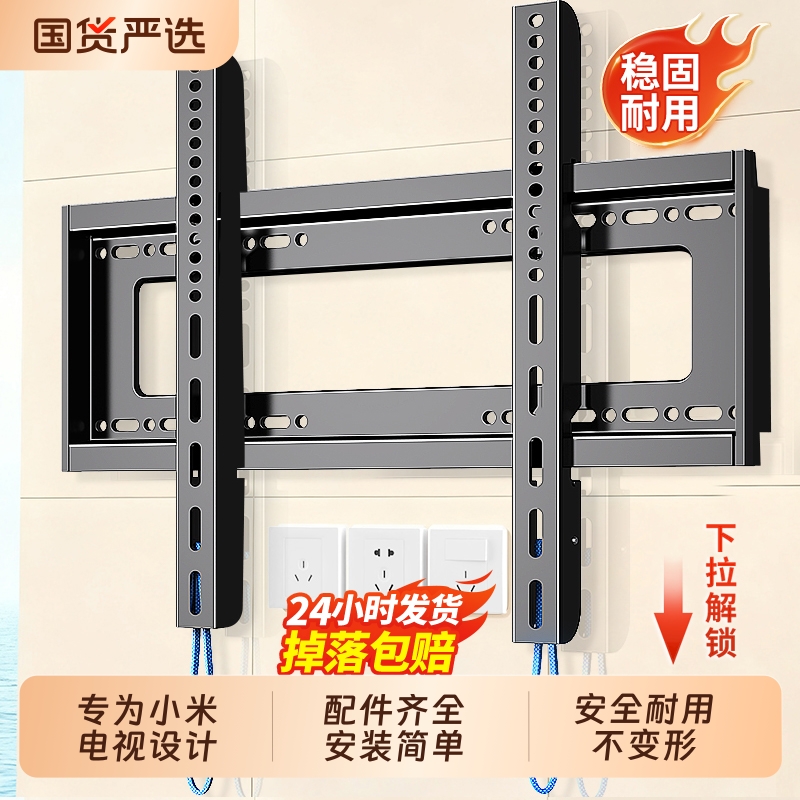 通用电视机挂架壁挂墙支架子超薄
