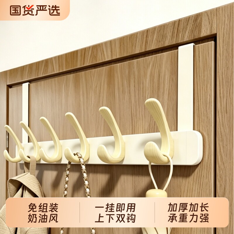 门后挂钩免打孔挂衣架卧室入户门背后衣服挂架帽子收纳壁挂挂衣钩