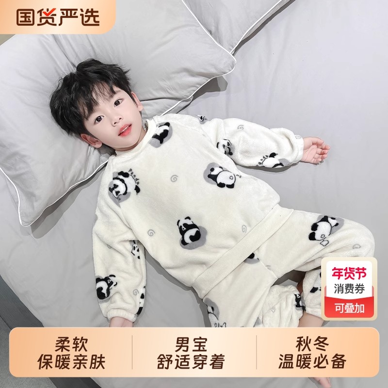 儿童睡衣男童男孩珊瑚绒秋冬款2025新款冬季加厚法兰绒宝宝家居服