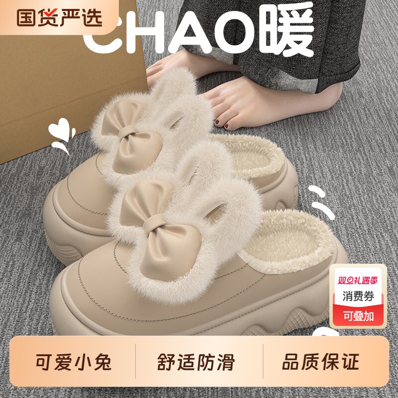 踩屎感棉拖鞋女士秋冬季2025新款室内家居厚底毛绒保暖拖鞋女冬天