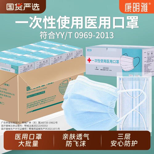 康明雅整箱批发医用白色一次性医疗口罩2000只成人粉尘防飞沫防护