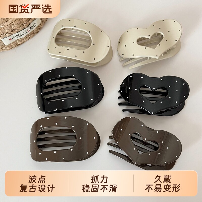波点扁平椭圆爱心盘发鸭嘴夹发夹后脑勺盘发抓夹高级鲨鱼夹发饰