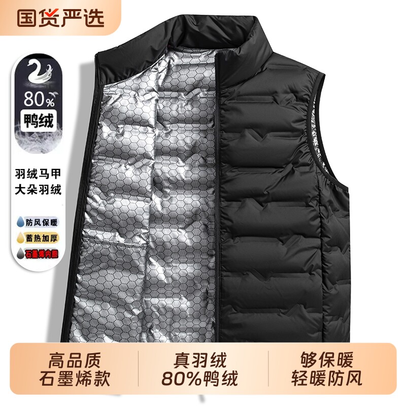 男士羽绒马甲男女款2025新款外穿内胆轻薄坎肩背心保暖外套男红色