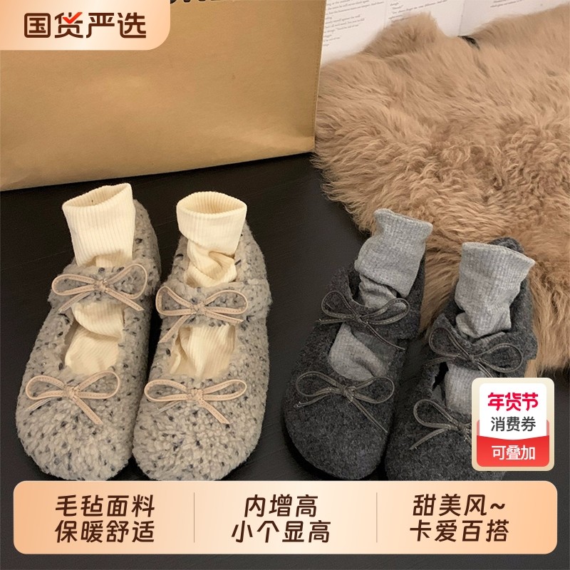内增高秋冬季加绒玛丽珍毛毛鞋女鞋子2025新款保暖棉鞋豆豆雪地靴,女鞋,时尚雪地靴,淘宝优惠券,粉丝福利购,淘宝优惠卷