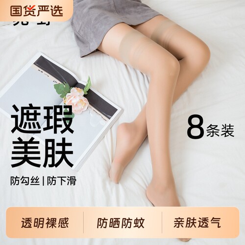 中筒丝袜女薄款防勾丝防滑夏季jk小腿半截过膝肉色长筒袜灰色美腿