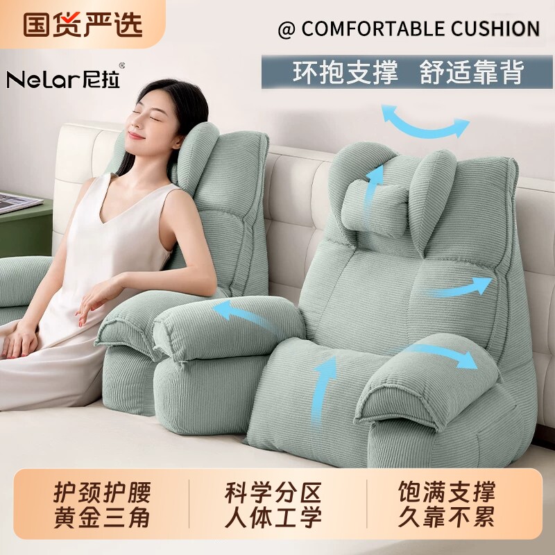床上靠背垫看书玩手机神器护腰颈图片