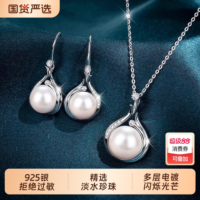淡水珍珠项链女足银耳钩两件套轻奢套装锁骨链颈饰国货珠宝多层