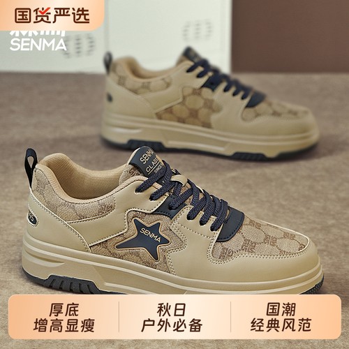 森马男鞋2025新款夏季帆布百搭休闲星星板鞋设计小众运动增高潮鞋