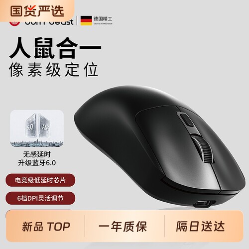 无线鼠标蓝牙三模电竞2026新款人体工学静音办公游戏通用轻量化