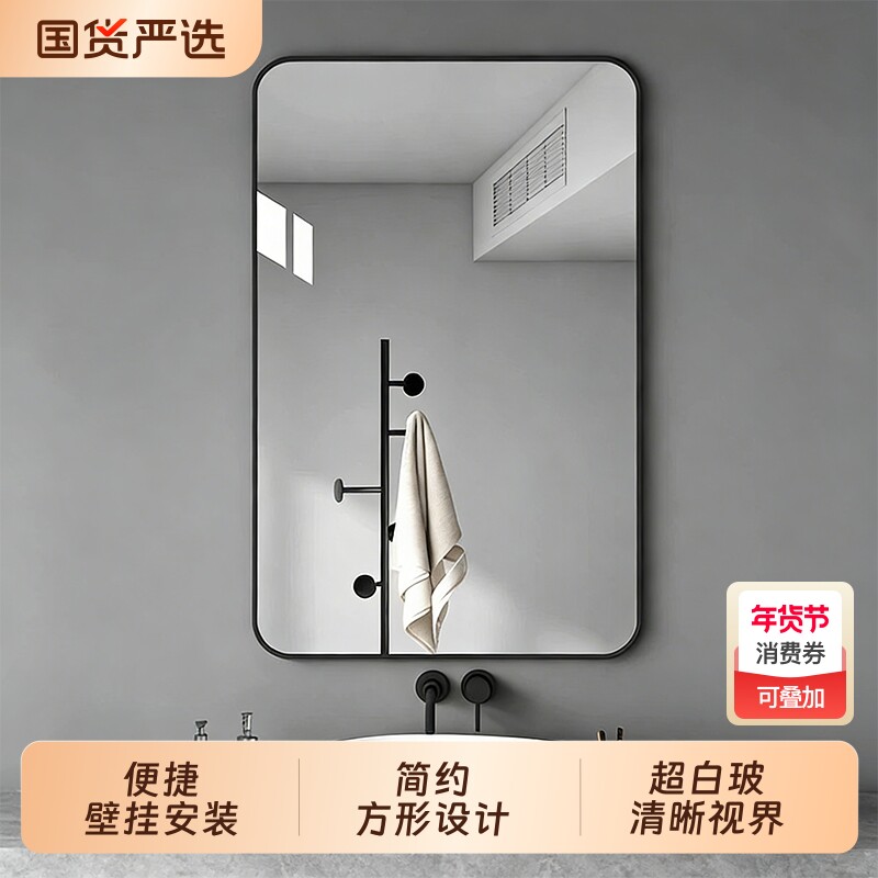 浴室卫生间镜子贴墙自粘免打孔洗手洗漱台厕所壁挂挂墙式梳化妆镜