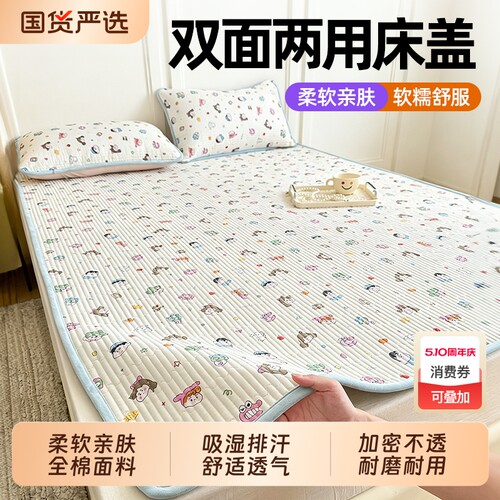 双面两用床垫婴儿童午睡专用床盖