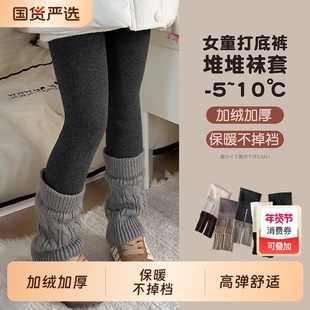 堆堆袜女童打底裤冬季加绒加厚宝宝女孩外穿灰色儿童裤子白色黑色