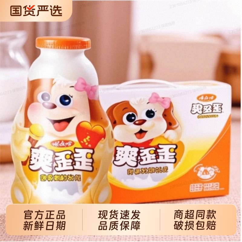 娃哈哈AD钙奶瓶装|千人回购