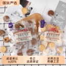 冬己麦芽糖夹心咸蛋黄饼干零食黑糖办公室休闲小吃小包装解馋好吃