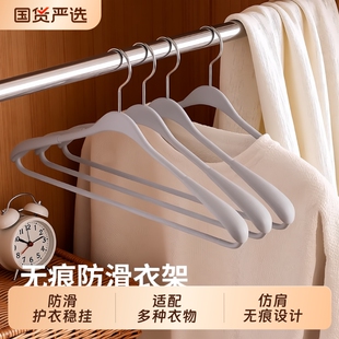 新款衣架防滑家用无痕防肩角宽肩加厚加粗大衣专用挂衣架衣柜阳台