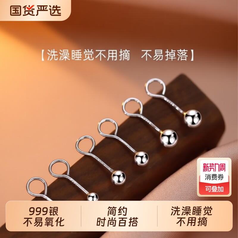 潮上聚美养耳洞豆豆耳钉女耳环耳骨钉睡觉免摘弯钩防堵针耳饰小巧