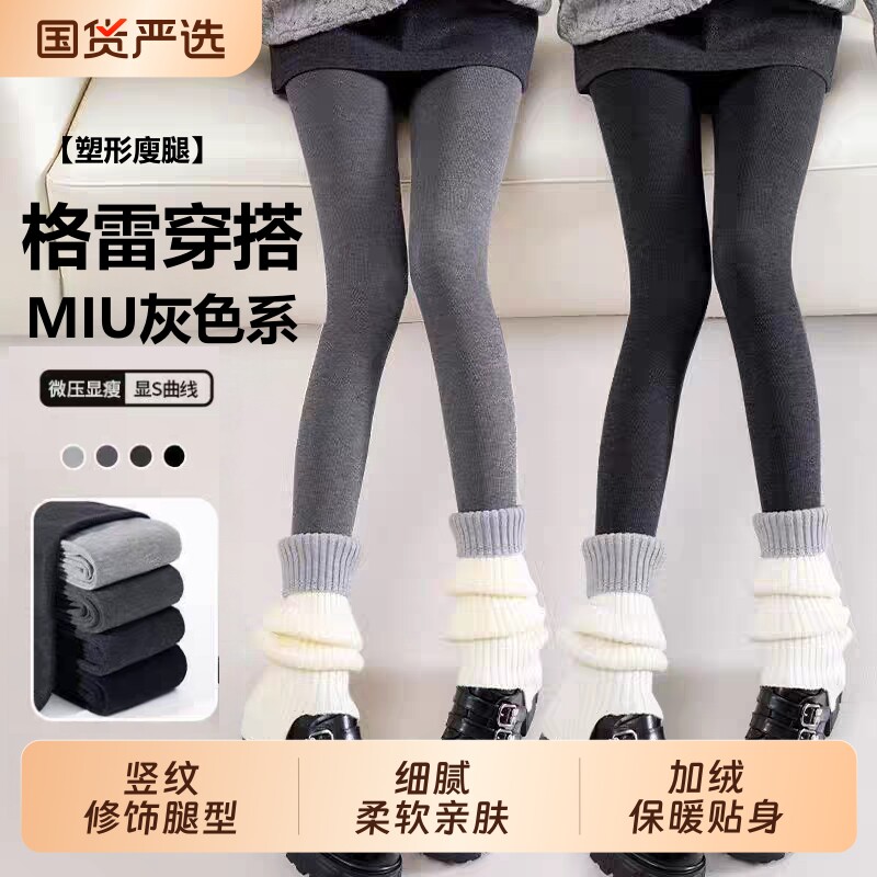 秋冬加绒加厚竖条纹连裤袜显瘦大码女外穿打底裤黑丝黑色中筒无缝
