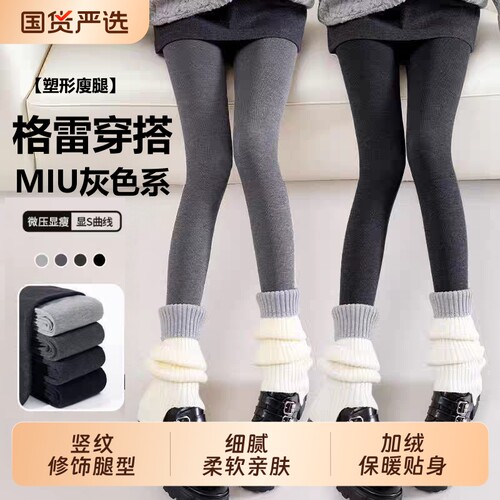 秋冬加绒加厚竖条纹连裤袜显瘦大码女外穿打底裤黑丝黑色中筒无缝