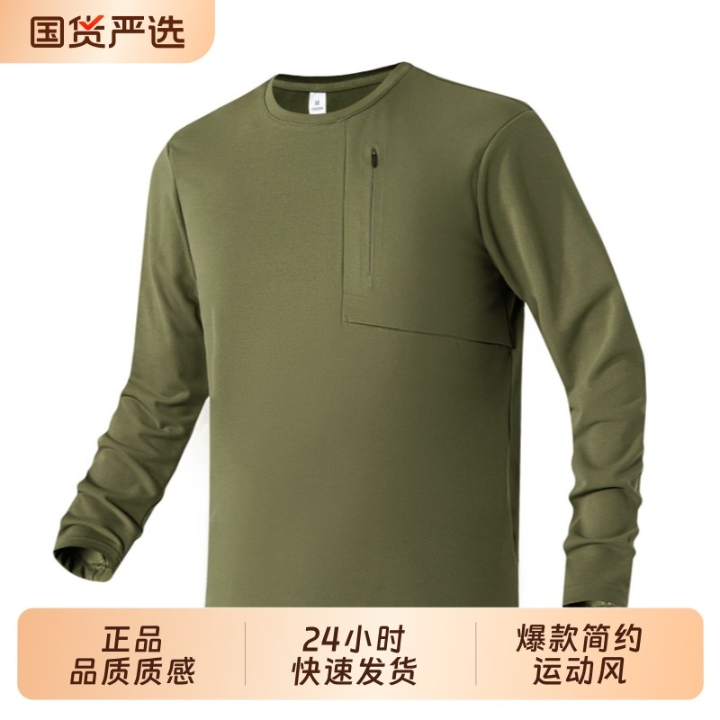 OVJF2025年新款运动卫衣男士简约纯色圆领长袖T恤户外打底衫上衣,运动服/休闲服装,运动卫衣/套头衫,淘宝优惠券,粉丝福利购,淘宝优惠卷