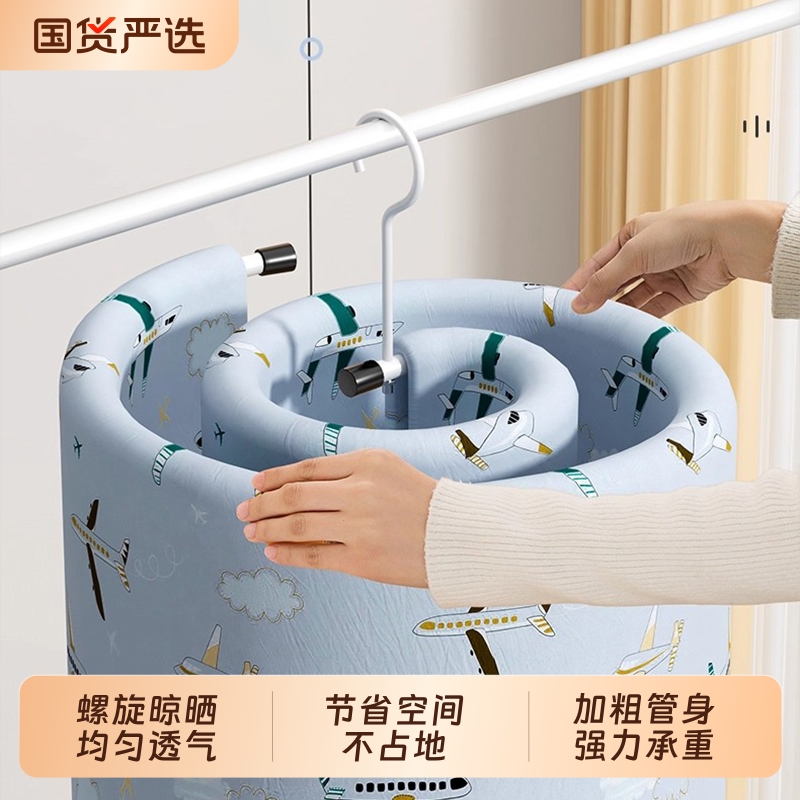 家用阳台旋转圆形晒被子神器