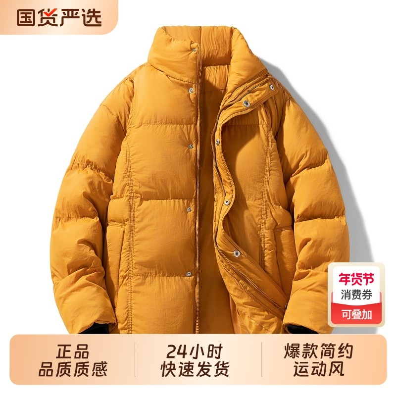 OVJF2026新款爆款情侣棉衣男女宽松秋冬保暖加厚棉服外套白色灰色,运动服/休闲服装,运动茄克/外套,淘宝优惠券,粉丝福利购,淘宝优惠卷