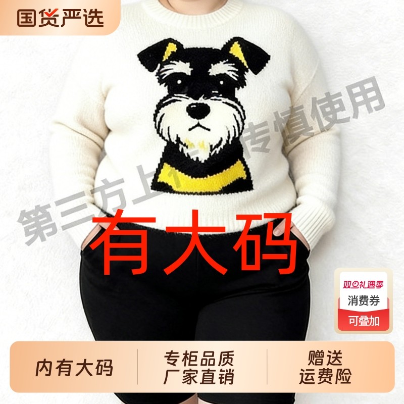 大码内搭高冷御姐风包臀连衣裙