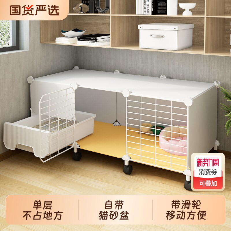 猫笼子家用室内猫窝厕所一体小户型不占地一室一厅一卫别墅大空间