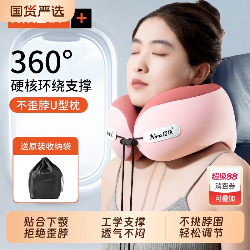 u型枕颈枕脖枕旅行枕记忆棉护