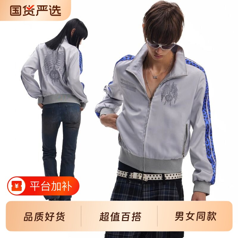 亚文化街头蓝豹纹立领卫衣夹克设计短款外套秋冬拉链同款开衫