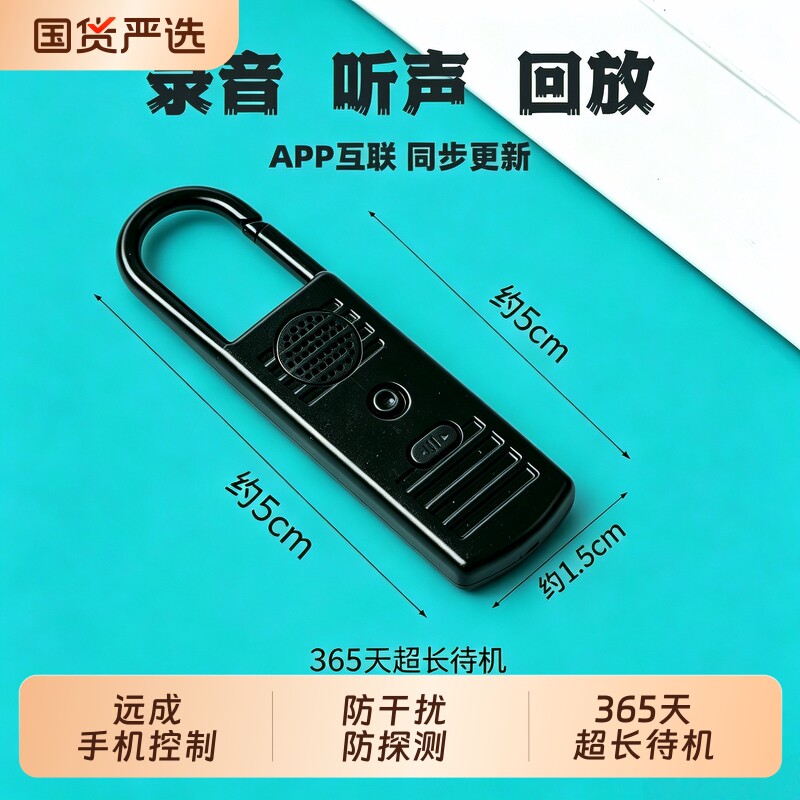 新款手机随身录音器听音专业实时超高清晰降噪免充电超长待机神器