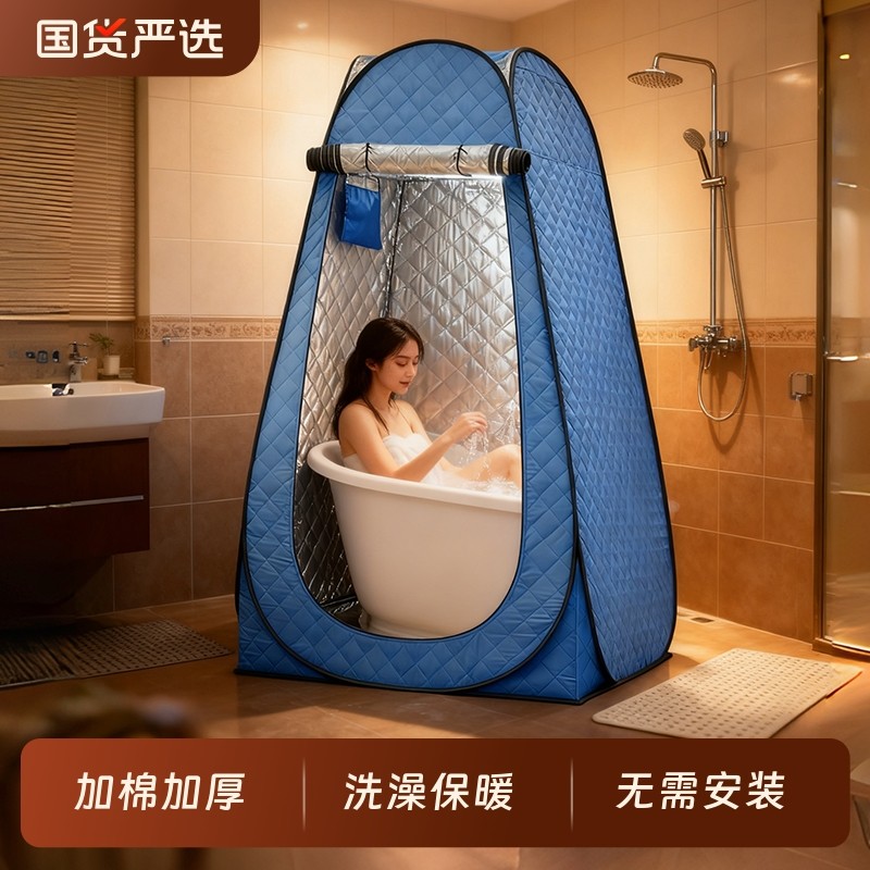 洗澡帐篷冬天加棉家用农村户外保暖淋浴浴罩浴帐加厚冷神器保温