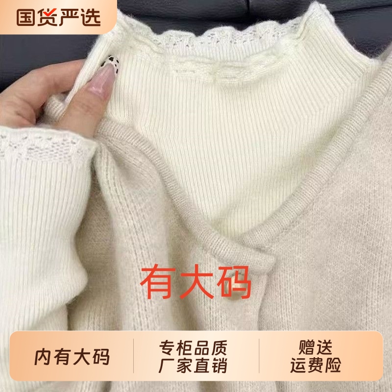 韩系风半高领木耳边针织衫女大码内搭打底衫毛衣叠穿马甲两件套潮