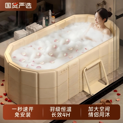 泡澡桶折叠大人全身浴缸成人洗澡家用儿童可坐浴盆沐浴桶双人恒温