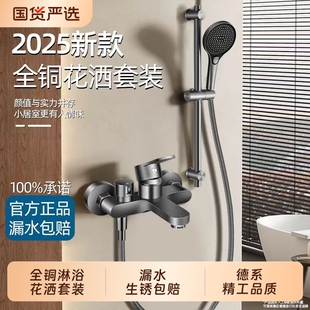 增压小花洒套装 家用简易淋浴花洒套装 卫生间淋浴房厕所洗澡间简装