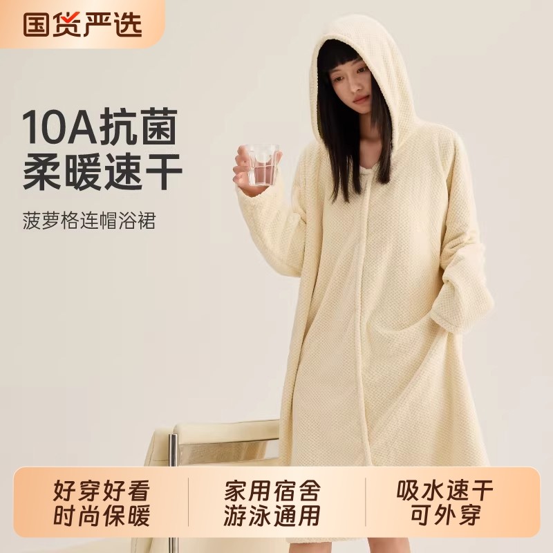 可穿式浴巾浴袍速干女家用厚连帽非纯棉浴裙浴衣2025新款裹巾吸水,居家布艺,浴巾,淘宝优惠券,粉丝福利购,淘宝优惠卷