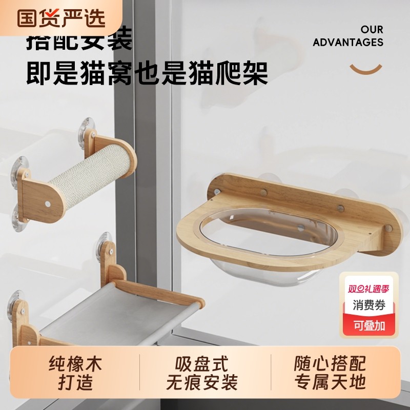 uxpet优小派悬挂式猫架子猫吊床猫窝猫床吸盘阳台窗户玻璃太空舱
