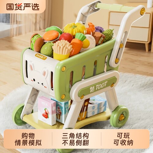 好材质稳固不侧翻购物车玩具