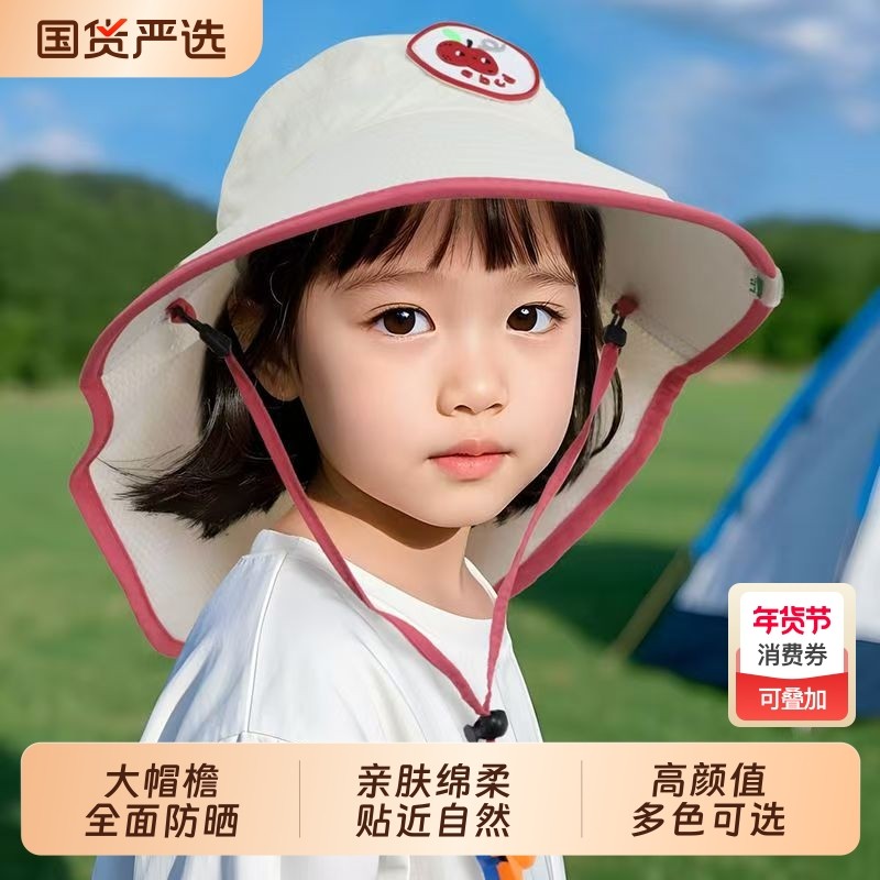 儿童防晒帽夏季男女童遮阳帽空顶帽防紫外线宝宝太阳帽大帽檐户外