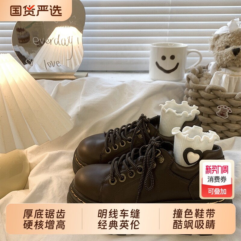 棕色复古英伦学院风小皮鞋女2025春秋新款圆头日系jk厚底乐福单