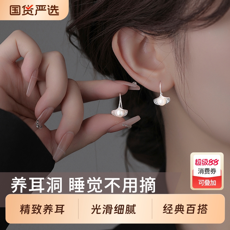 纯银淡水珍珠耳环|250人收藏