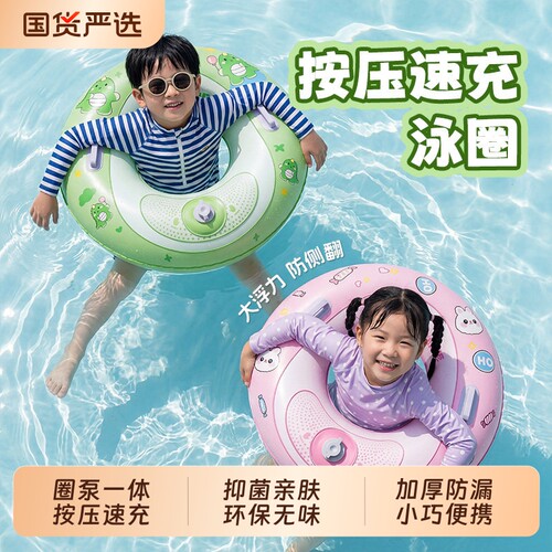 充气加厚儿童游泳圈带把手安全